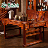 林氏木业中式实木办公桌仿古书桌家用书画桌写字台组合LS001SZ1