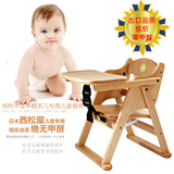 椅便携可折叠餐椅BB凳子吃饭座椅儿童实木餐桌特价小孩宝宝餐椅婴