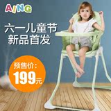 Aing爱音儿童餐椅多功能可折叠便携式婴儿餐桌椅宝宝吃饭座椅E05