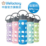 lifefactory玻璃水杯吸管杯美国进口便携时尚创意情侣运动水杯
