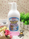 现货日本代购贝亲奶瓶清洗剂 清洗液 果蔬清洁液 800ml 100%食品