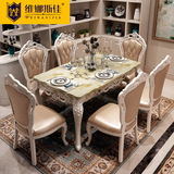 维娜斯佳欧式餐桌组合大理石法式全实木橡木雕花饭桌一桌四椅928