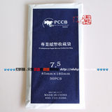 PCCB7.5号纸币收藏袋.航天纪念钞 护币袋.8.5CM*18CM.纸币保护袋.