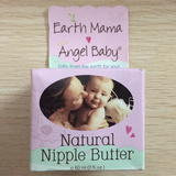美国 Earth Mama Angel Baby地球妈妈护乳头霜 黄油乳头保护霜