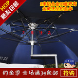 上海酷盾渔具 特价金威钓鱼伞 2米双弯加厚 90度太阳伞 防紫外线