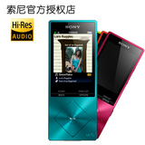 【赠32G卡】Sony/索尼 NW-A25发烧Hifi无损MP3音乐播放器MP4 顺丰