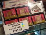 [进口零食]日本 ROYCE’ 夹心巧克力/莓果/30枚入