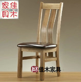 纯实木餐椅/全白橡木椅子/书房餐厅家具/玛利亚椅靠弧形背舒适