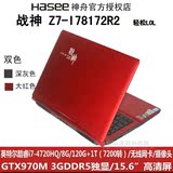 Hasee/神舟 战神 Z7-I7D0/Z7-I78172D2/Z7M-I78172D1游戏本电脑