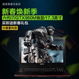 MSI/微星 GL72 6QF-404XCN酷睿六代I7+GTX960M游戏笔记本电脑分期