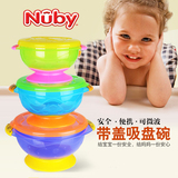 美国努比nuby吸盘碗套装 宝宝餐具 婴儿辅食碗 儿童碗 防摔
