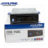 正品阿尔派CDE-150C汽车音响改装CD机车载USB主机IPHONE两组输出