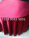 红色高档绸段中式桌布酒店会所办公专用园桌布方桌布