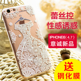 阿仙奴 iphone6手机壳硅胶软 苹果6s浮雕蕾丝保护套4.7 新款 女钻