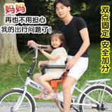 日本自行车座椅自行车后置儿童安全椅折叠宝宝坐椅多功能后椅子