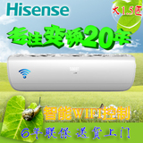 Hisense/海信 KFR-35GW/A8T921T-A1(1P29) 大1.5匹 变频 智能空调