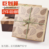 情人节礼品盒精美礼物盒牛皮纸长方形正方形包装盒大号高档包装盒
