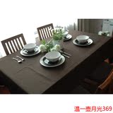 包邮纯色深咖啡色桌布台布餐桌布茶几布纯棉布艺深棕色欧式长方形