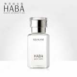 品牌授权日本HABA 无添加 鲨烷精纯美容油15ml  补水保孕妇可用