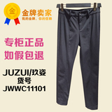 玖姿专柜正品代购2016春装新款九分休闲裤小脚直筒裤女JWWC11101