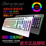 RK PRO104 RGB七彩背光游戏机械键盘 87/104键 黑轴青轴茶轴红轴
