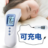 可充电感应红外线体温计电子温度计额温枪探热温器宝宝发烧家医用
