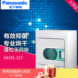 Panasonic/松下 NH35-31T干衣机滚筒式家用衣服烘干机烘衣机3.5kg