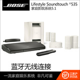 BOSE Lifestyle SoundTouch 535白色 娱乐系统 家庭影院系统