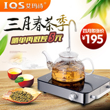 IQS/艾玛诗1800CS电磁茶炉自动上水泡茶迷你电磁炉茶具电热烧水壶