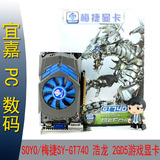 SOYO/梅捷SY-GT740 浩龙 2GD5游戏显卡 独立2G电脑显卡 3年质保