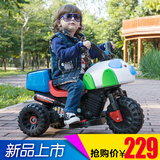快乐牌儿童电动车三轮摩托车童车宝宝玩具车可坐人充电驱动