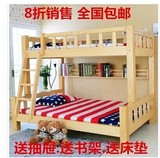 【送床垫+抽屉+书架】实木双层床儿童床上下床高低床子母床上下铺