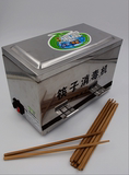 不锈钢食堂筷子消毒机臭氧杀菌筷子盒餐厅家庭全自动保洁柜