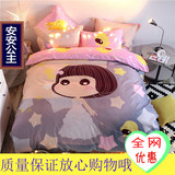韩式床单四件套卡通公主风1.5米春秋儿童床上用品女孩1.8m床被套