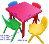 批发幼儿园专用桌椅 儿童家用小桌 儿童塑料课桌 幼儿四人小方桌
