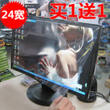 台式电脑防辐射贴膜显示器屏幕保护膜台式机贴膜23.5寸 24寸宽屏