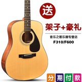 Yamaha/雅马哈F310F600DW初学民谣入门吉他41寸FG700单板电箱吉他