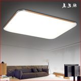 LED吸顶灯客厅灯卧室灯具大气长方形简约书房餐厅灯薄苹果6S新款