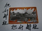 【旭升邮社】中国电信磁卡电话卡收藏卡 废旧作废过期电话卡收藏