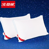 北极绒枕头枕芯可水洗护颈椎枕保健枕成人单人助睡眠枕头一对拍2