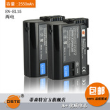 蒂森特 el15尼康ENEL15 D7100 d800 D7000 D600相机配件D7200电池