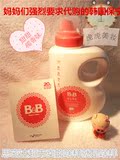 韩国超市代购正品保宁bb 宝宝婴儿洗衣液 温和安全 1500ml 椰香味