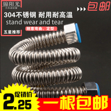 304不锈钢波纹管/进水软管/热水器软管/马桶软管/冷热硬管 批发