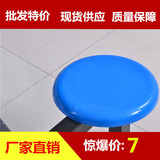 现货供应塑胶30cm直径35cm直径凳面 塑胶凳面圆凳面红黄篮绿色