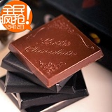 韩国进口乐天黑加纳巧克力 零食 盒装生日礼物糖果 纯黑巧克力90g