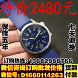 万国手表复刻版系列瑞士eta2824机芯自动机械男表世界名表