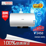 Bosch/博世 EWS60-MER1电热水器60/80有线遥控电预约热水量显示