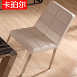 餐椅时尚简约 现代餐椅 不锈钢餐椅 黑白餐椅皮 客厅餐桌椅组合