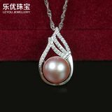 乐优珠宝 925银镶嵌白色天然珍珠吊坠项链 新款紫色 送女友送妈妈