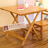 楠竹折叠小方桌小茶几桌子学习书桌餐桌麻将桌户外简易便携式实木